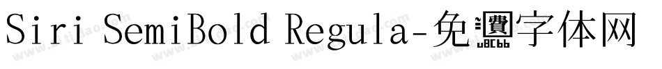 Siri SemiBold Regula字体转换